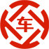 沐川昇腾云汽车抵押贷款公司 